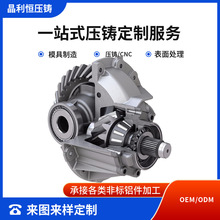 鋅合金鋁合金壓鑄件鑄鋁件精密鑄造鋁壓鑄機床鑄件配重塊壓鑄廠