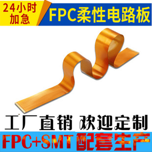 fpcԾ·ӹa fpcܛž SMTNƬӹһվʽ