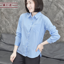 藍色條紋職業裝長袖襯衫百搭韓版女裝小外套防曬衣2025秋裝新款