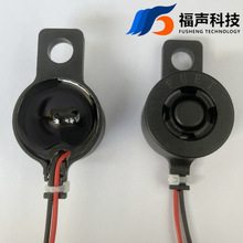 壓電式3322防水蜂鳴器5V 12V 24V 高分貝蜂鳴器防水等級IP67