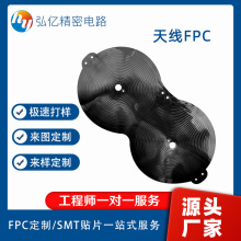 路由器FPC,軟板高精密線路板FPC,信號接收天線板FPC