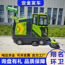 多功能物業小區道路清掃車 電動掃地車生產廠家 全封閉式掃地機
