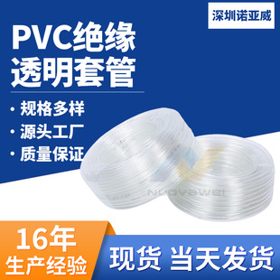 PVC^׹͸pvc늾o׹ȼ܇ܛ