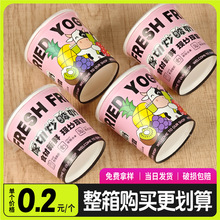 一次性紙碗炒酸奶專用杯加厚打包盒冰淇淋紙杯食品級冷飲杯可批發