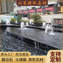 中國黑花崗岩水景石 建築水系光面黑色石板花壇石噴泉造景山西黑