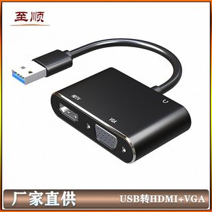 USB3.0DHDMI+VGAҕlDQUSBһֶDpͬݔl