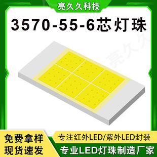 S45mil6о׹led F؛3570܇Դ