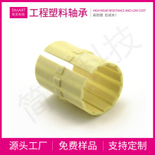 簡靈直線軸承RJUM-02-25 干運行 免維護 長使用壽命塑料直線軸承