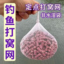 釣魚打窩袋遠投打窩神器玉米顆粒打窩袋拋餌器打窩器定點打窩網袋