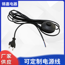 廠家供應 兩芯韓國電源線 韓規電源線 純銅電源線 家用電器電源線