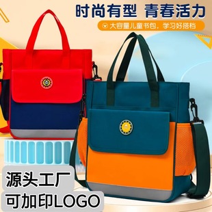 小學生補習袋兒童書包手提袋輔導班三用雙肩包兒童補課包廠家批發