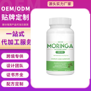 QNƷľ~z MORINGA LEAF POWDER CAPSULES֧OE M