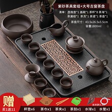 整套紫砂功夫茶具泡茶壺蓋碗茶杯烏金瓷石儲排雙用茶盤小套裝家用