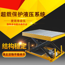 滾筒式電動升降平台滑動式大噸位載貨提升機滾軸滾輪卸貨升降台