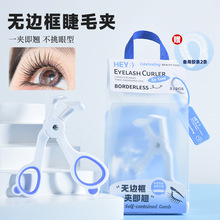瑪莉安2025新款睫毛夾卷王睫毛夾卷翹持久定型無邊框便攜女局部