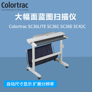 R̩Colortrac SC36LITE SC36C SC36E SC42C{Dx