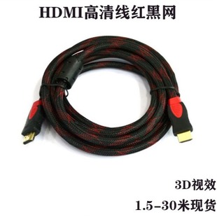 1.535HDMI往1.4ҕlHDMI 3DXҕC픺侀