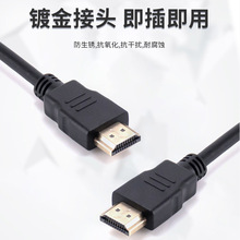 hdmi高清線19+12.0版4K60hdmi線電腦電視機頂盒投影儀轉接線細線