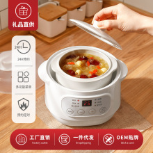 電燉鍋家用全自動隔水燉燕窩燉盅陶瓷多功能煲湯鍋小家電砂鍋批發