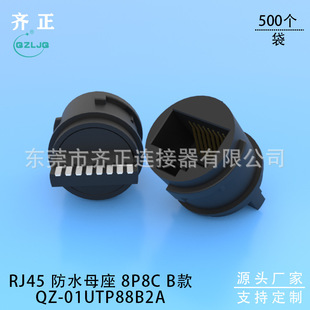 Դ^S RJ45 8P ˮĸ β DZ RJ45ˮ^ĸ⿨