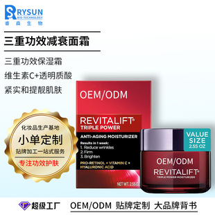 QOEMowƷعЧp˥˪̝ofacial cream