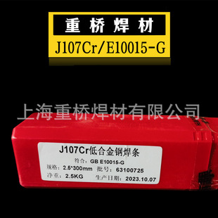 ϺؘJ107Cr/E10015-GͺϽߏ䓺l2.5 3.2 4.0mm