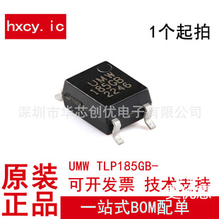 ԭbƷ UMW TLP185GB-SNƬSOP-4 NƬ⾧wоƬ