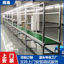 車間電子流水裝配線 鋁型材單邊PVC皮帶輸送線 電子產品組裝線