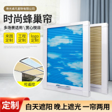 蜂巢簾陽光房玻璃房頂電動天棚遮陽簾遮光隔熱保溫伸縮蜂窩百葉窗