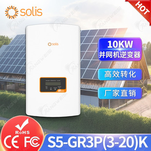 solis on grid inverter̫܁KW׃\20kw׃