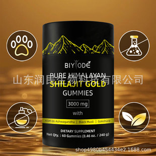 羳ϲ֥ܛǬF؛Shilajit gummiesRdNʳzԴ^S