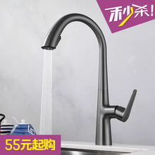 全銅家用廚房抽拉式冷熱水龍頭洗菜盆洗碗池水槽可伸縮防濺水龍頭