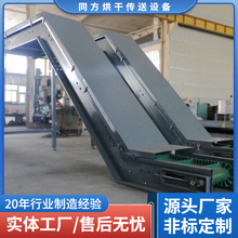 爬坡上料機封蓋提升機封閉防塵皮帶裙邊注塑機流水輸送線工廠加工