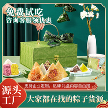 粽子食品傳統糕點蛋黃肉粽散裝禮盒裝端午節新款批貨嘉興粽子