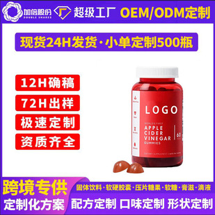 羳 uapple clder vinegar gummies Oܛdetox refresh