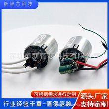 暴力風扇電機高速電機7.4V/12V高轉速吹風機馬達微型直流高速電機
