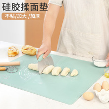現貨 加厚大號揉面墊食品級硅膠墊防滑硅膠面板烘培擀面不粘案板
