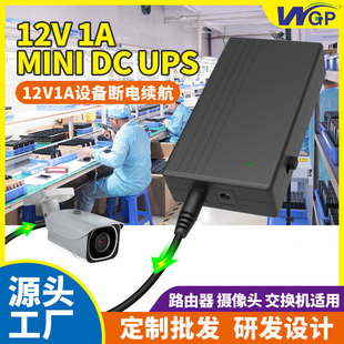 SDC12v9v·ڙCmini upsgԴO؂mUPS