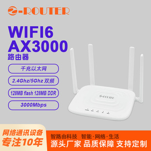 WIFI6 AX3000o· ǧ̫W˿2.4G 5Gpl߹Router