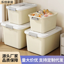 塑料收納箱特大號被子衣物收納盒零食玩具儲物箱卧室物品整理箱子