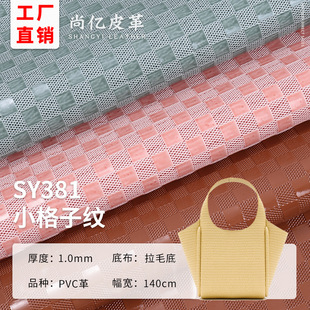 1.0mmF؛PӉyƤpvc ִЬbҾl