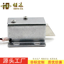 恆達低壓6V/12V直流斜面電子鎖伸縮電磁鎖HD3128行程8.5毫米電控