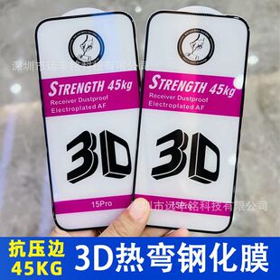 3dᏝ䓻Ĥiphone15promO14䓻Ĥ߅ȫ߅13