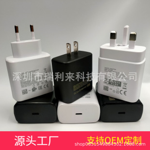 pd45wWҎҎm֙C^phone charger