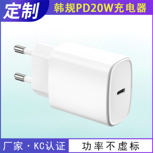 nkcJCnҎ^SֱNPD20W^charger TYPE-C