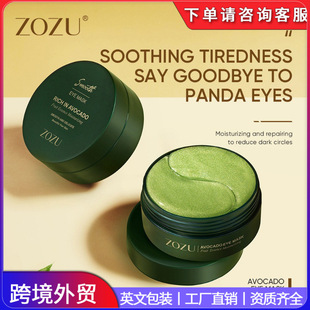 羳ZOZUSĤ aˮNQ Eye Mask QyƷl