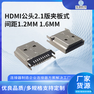 HDMI19P^Aʽ^ HDMI2.1MaleBS