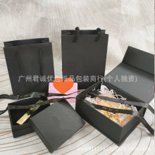 經典黑色小金條口紅禮盒禮袋自由之水香水包裝空盒紙袋唇釉手提袋