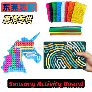 ֢z≺߃ͯйSensory Activity Board