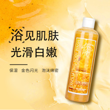 跨境保濕補水沐浴露搓泥浴寶搓泥搓澡泥持久留香沐浴露廠家批發